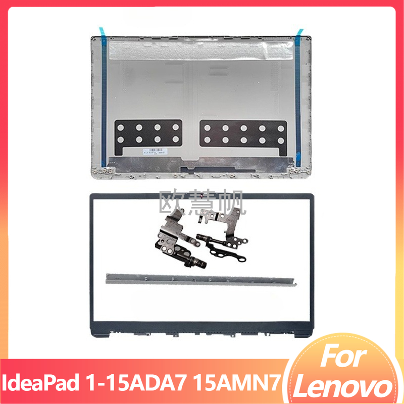 Laptop Accessories 2022 - Nouveaux accessoires de réparation pour Lenovo