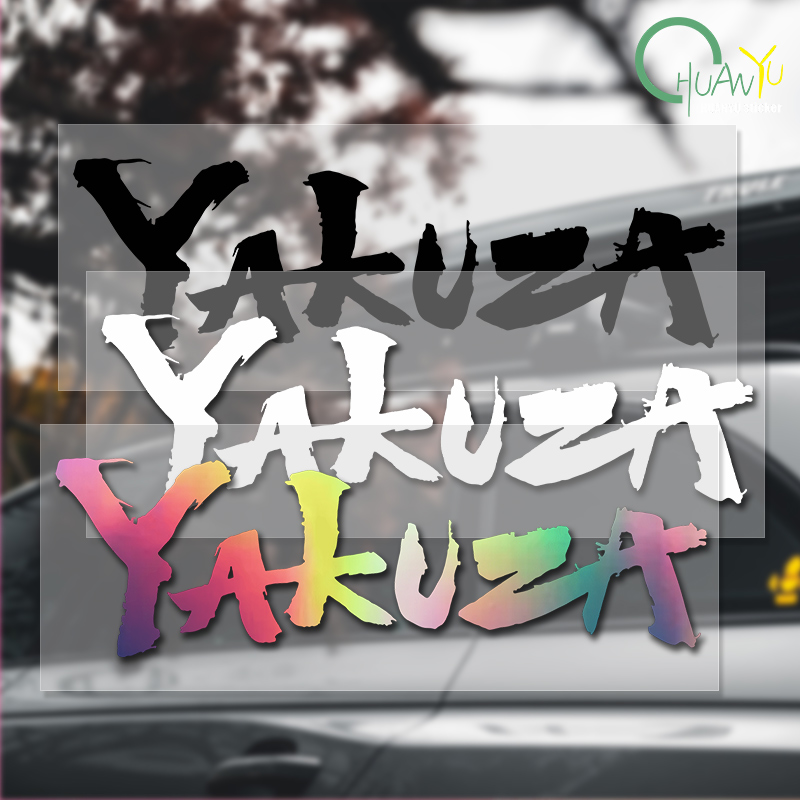 Yakuza jeu Logo voiture autoco - Laptop Accessories Ideas avis et prix